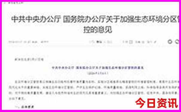 2020年现任贵阳市书记